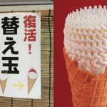 アイスの替え玉が話題！熊本のアイスクリーム専門で実施
